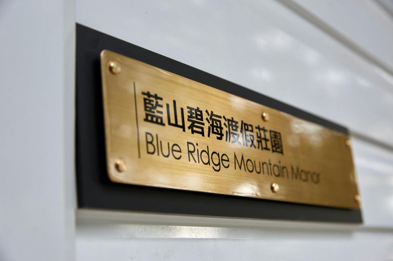 Blue Ridge Mountain Manor Apartment Guanshan Exterior foto